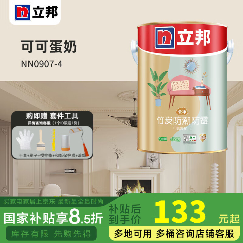 �����齺�����һ��̿������ù��ζ��ǽ�齺��Ϳ�������⻨������� �ɿɵ��� NN0907-4 5L*1�� 5L