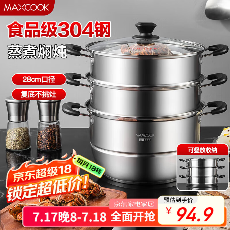 ���� ���� MCZ693 28CM ���㸴��