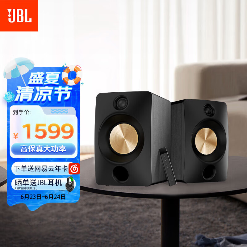 JBL CM500立体声蓝牙音箱 国家补贴 无线台式电脑游戏电竞桌面有源监听HIFI家庭CD级影音电视音响礼物