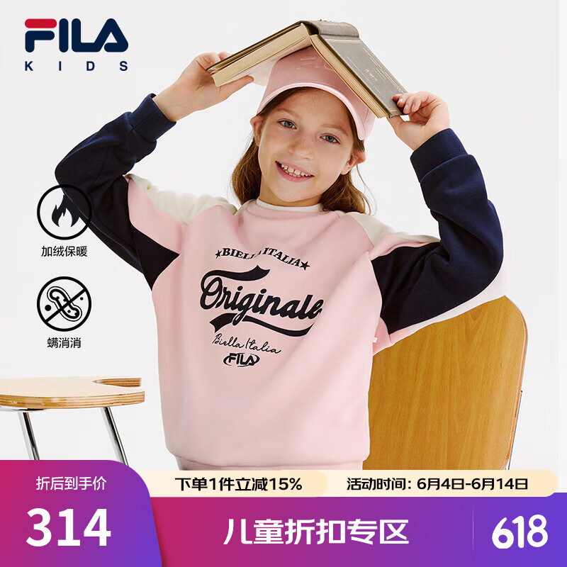 FILA【螨消消】斐樂童裝兒童加絨衛(wèi)衣冬季新款女大童套頭上衣 蘿莉粉-PK 165