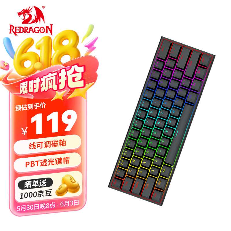  61е M61 SE ɫ118Ԫ