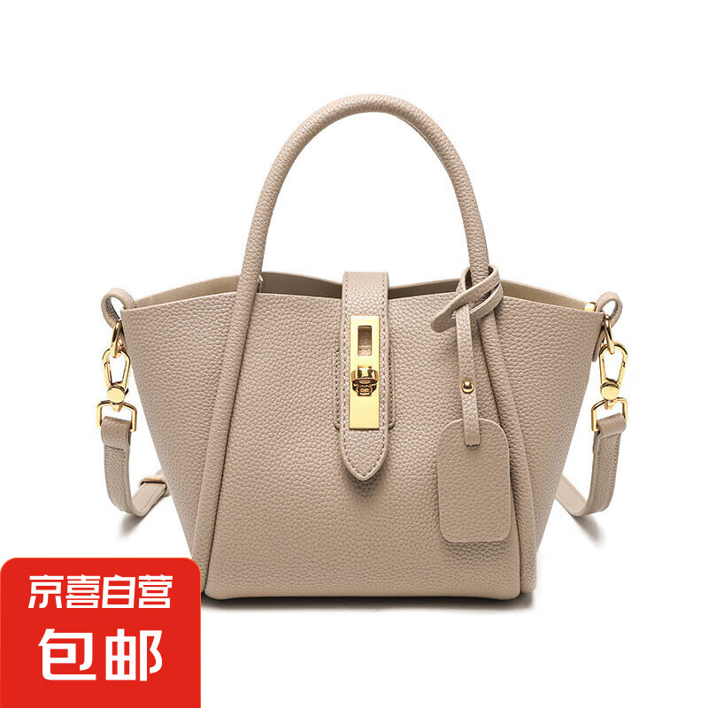 今年流行菜篮子包包2022新款真皮女包水桶包女夏女士手提包斜挎 奶茶色 无礼盒2010