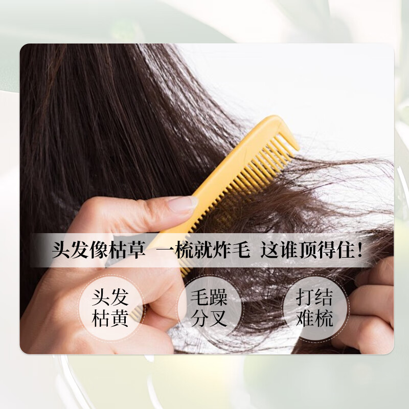 霸王洗发水橄榄柔顺保湿洗发液改善毛躁洗头膏男女士丝滑水润洗发露 468ml橄榄柔顺洗发水