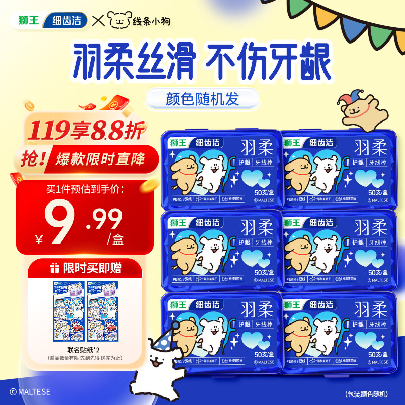 ʨ����Lion������С������ϸ�ݽ����߰����Ụ��˫����೬ϸ���߼�ͥװ6��