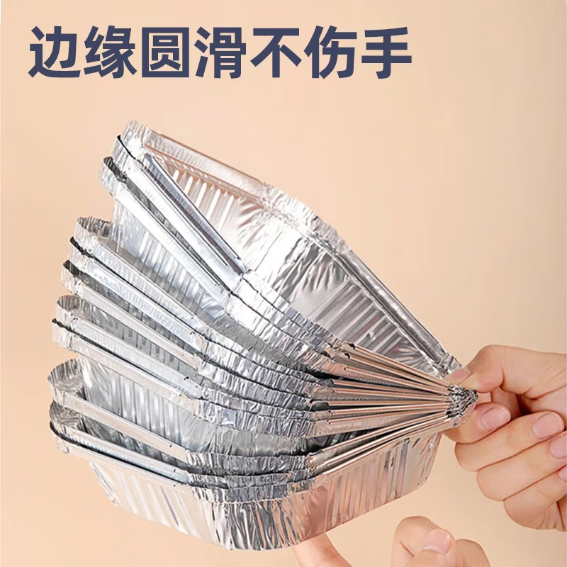 空气炸锅专用锡纸盘方形烤盘锡纸盒烘焙锡纸烤箱家用铝箔纸锡纸碗 方形【中号:长/宽18.5CM】50个