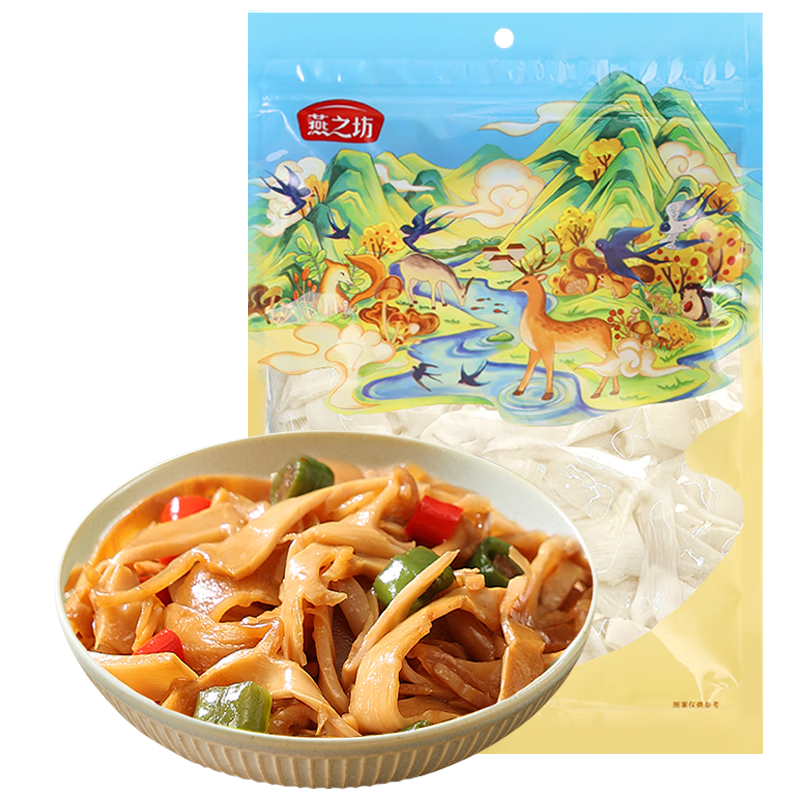 燕之坊 糯米笋500g 免泡发嫩笋尖笋丝竹笋干煲汤干货炒菜凉拌火锅食材