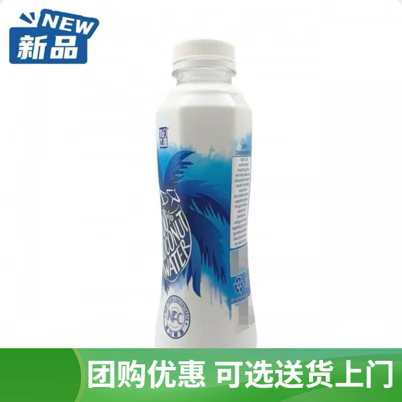 开市客costco代购椰子水(非浓缩还原果汁)350ml*12 拆分350ml*4瓶