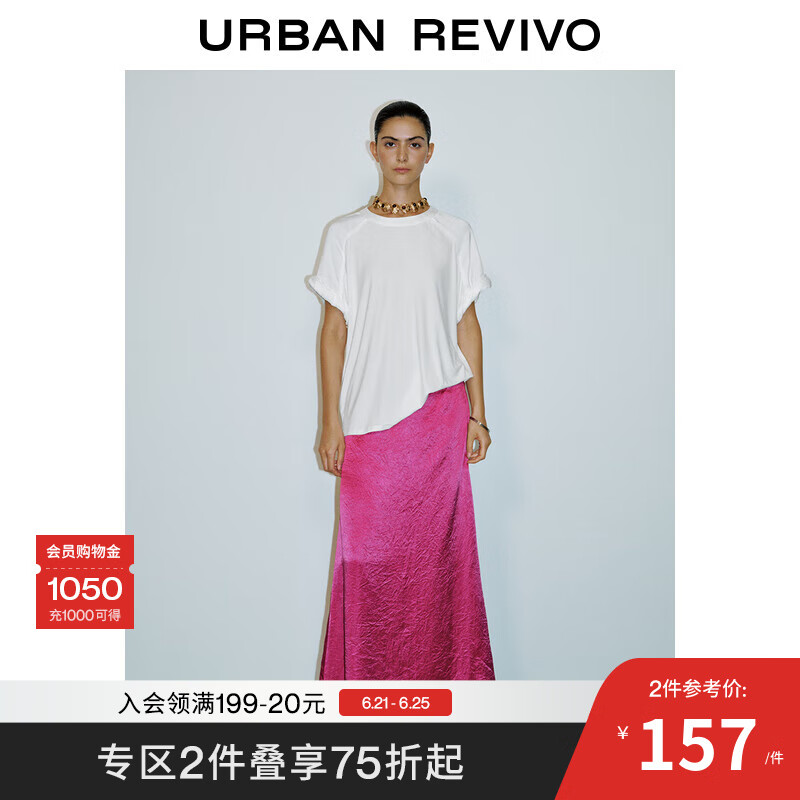 UR2025夏季新款女装时尚气质魅力褶皱肌理半裙UWG550038 玫红 S