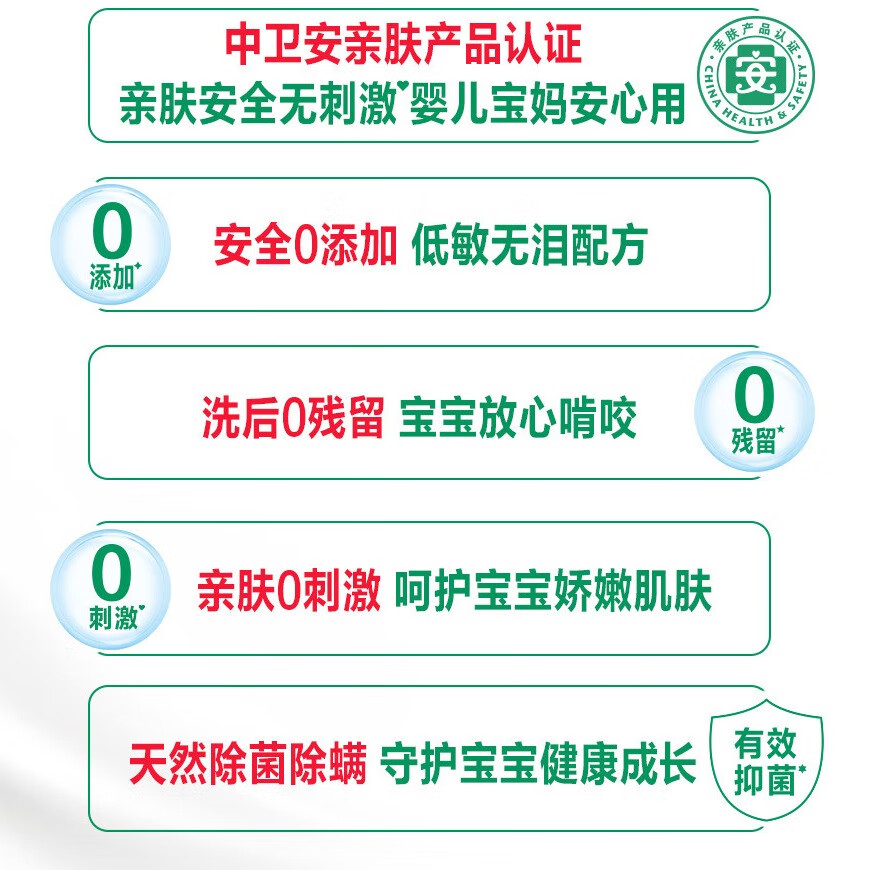 好爸爸(Kispa)天然亲肤粒子皂去污去渍柔软蓬松温和亲肤婴幼儿可用手洗洗衣皂 天然亲肤粒子皂210g*2块*1组