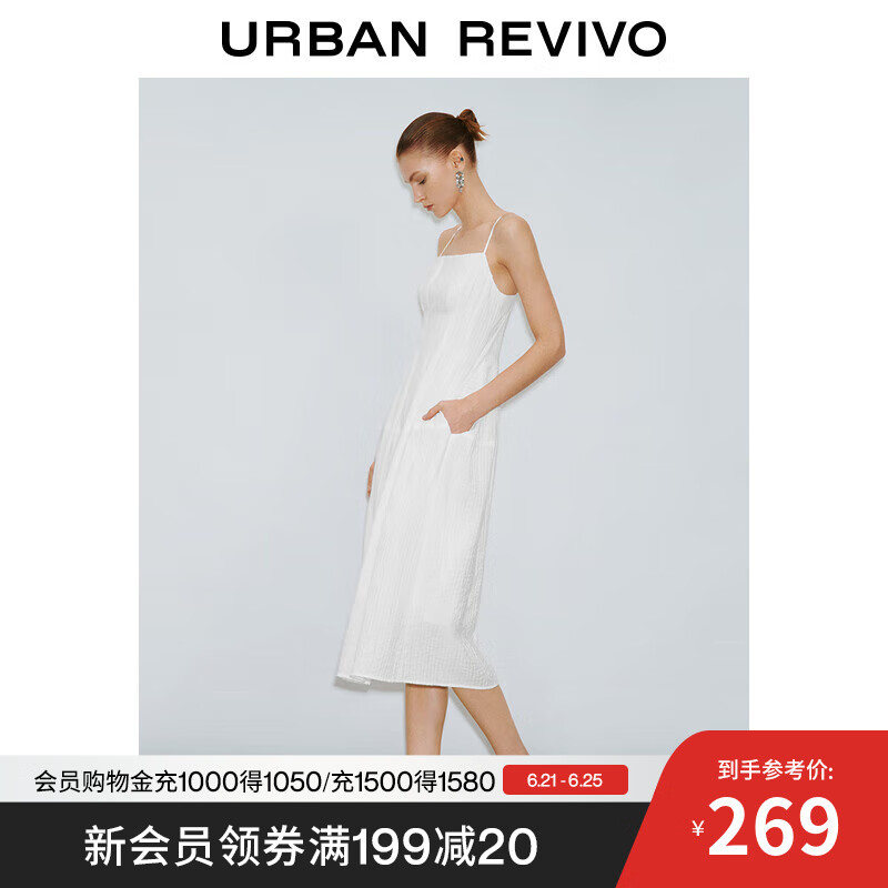 UR2025夏季新款女装休闲度假小白裙肌理吊带连衣裙UWM750052 本白 S