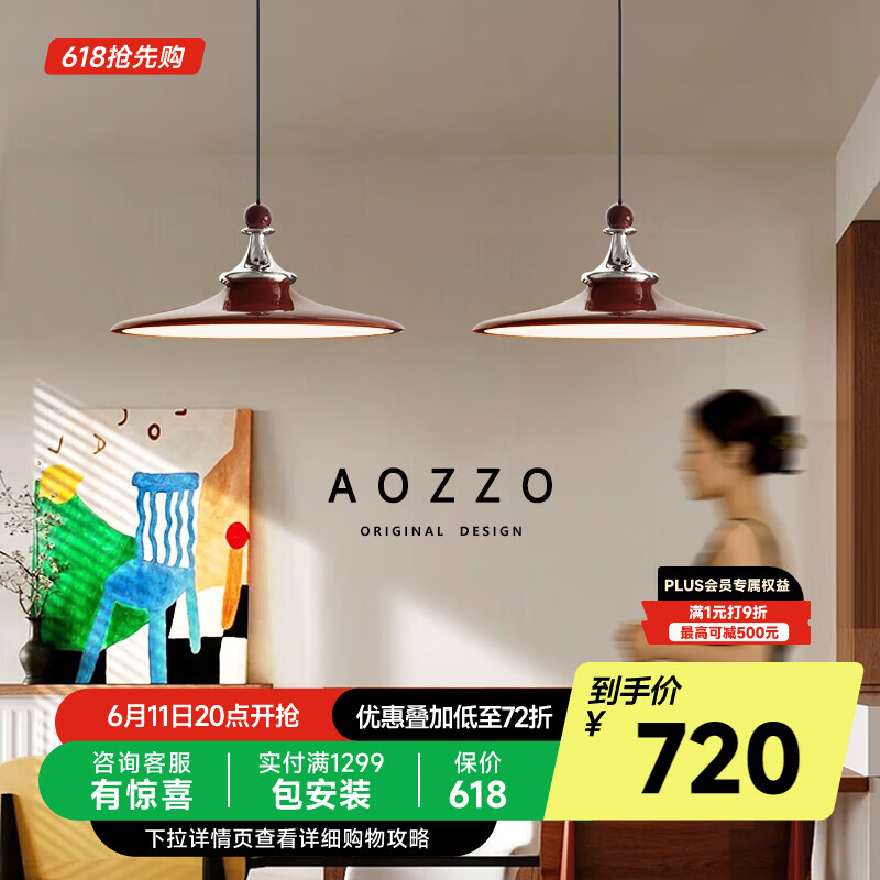 ¶ AOZZOʿйŷ2025¿Ʒʽͷɵƾ ɫ ˫ͷܿ50W869.13Ԫ