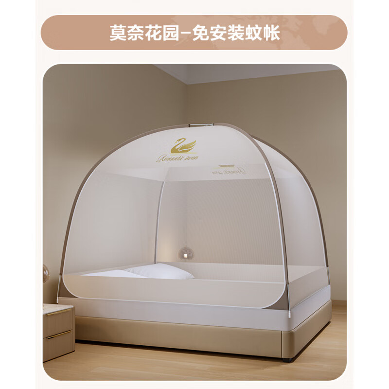 博洋(BEYOND)兒童防摔蚊帳蒙古包家用掉床免安裝加厚加密折疊卡通女孩寶寶 【A類(lèi)+免安裝蒙古包】蚊帳莫奈花園(I) 1.8m(6英尺)床