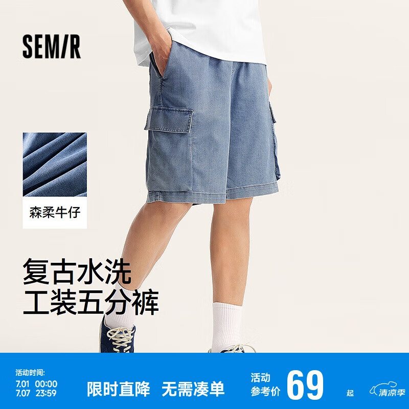 ɭ����Semir��ɭ��ţ��|ţ���п��и���ˮϴ��װ�̿�oversize�ļ�103324123107