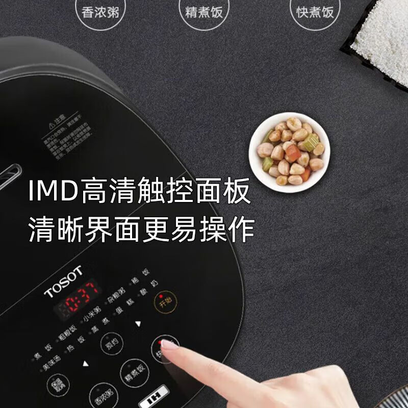 格力（GREE）大松电饭煲家用 4-5-8人大容量5L电饭锅柴火饭 多功能智能蒸煮 3段Ih加热饭煲 GDCF-5011C