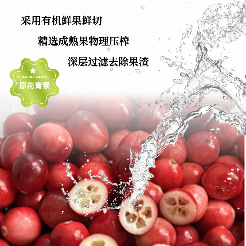 红海小镇蔓越莓原汁100%有机抚远蔓越莓鲜果鲜榨无添加 蔓越莓原汁10ml*50瓶(五盒装)