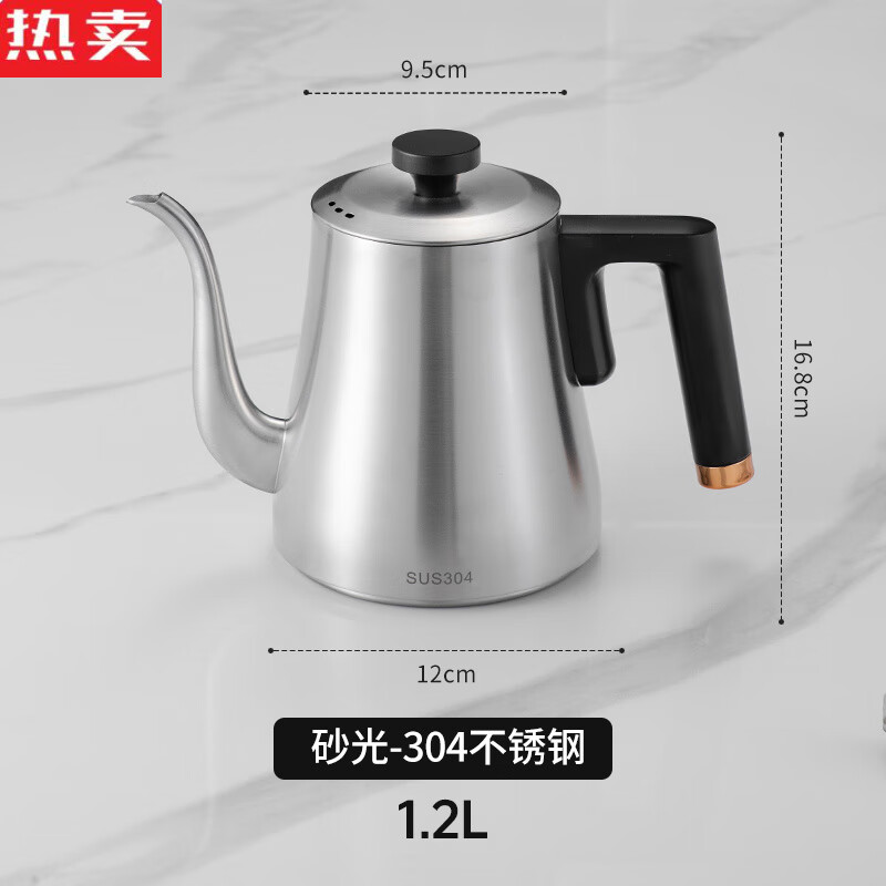 拓进德国进口品质304不锈钢电磁炉专用平底壶功夫泡茶烧水壶电陶炉煮 砂光银-304钢【平底壶】 1L(含)-2L(不含)