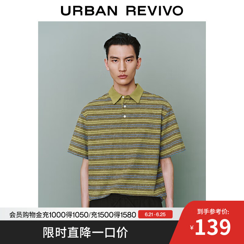 UR2025夏季新款男装复古休闲百搭撞色条纹短袖T恤UML450079 褐绿条纹 L