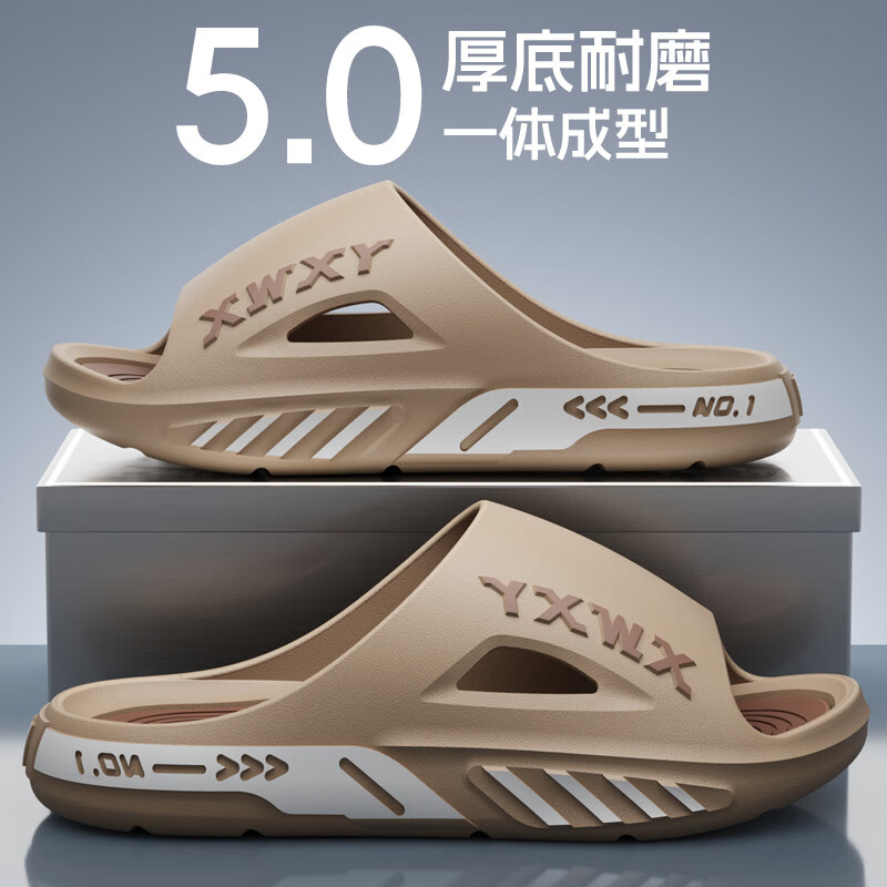 杰豪;GIHO2025新款拖鞋男款户外穿潮流室内居家防滑浴室厚底男士凉拖鞋 868-卡其 42-43 【适合41-42脚】