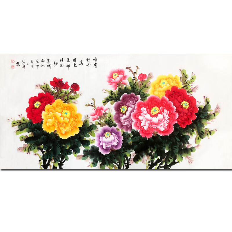 名人字畫王紹華《唯有牡丹真國色》手繪真跡國畫名家字畫書畫裝飾畫水墨畫 花鳥畫油畫藝術(shù)品拍賣收藏版畫 136X68CM