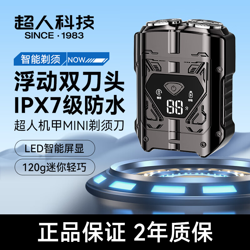 ���ˡ����бر����綯�κ����뵶С�ɱ�Яʽ�����������Կ�κ���Type-C���ȫ��ˮϴ�����HS7279