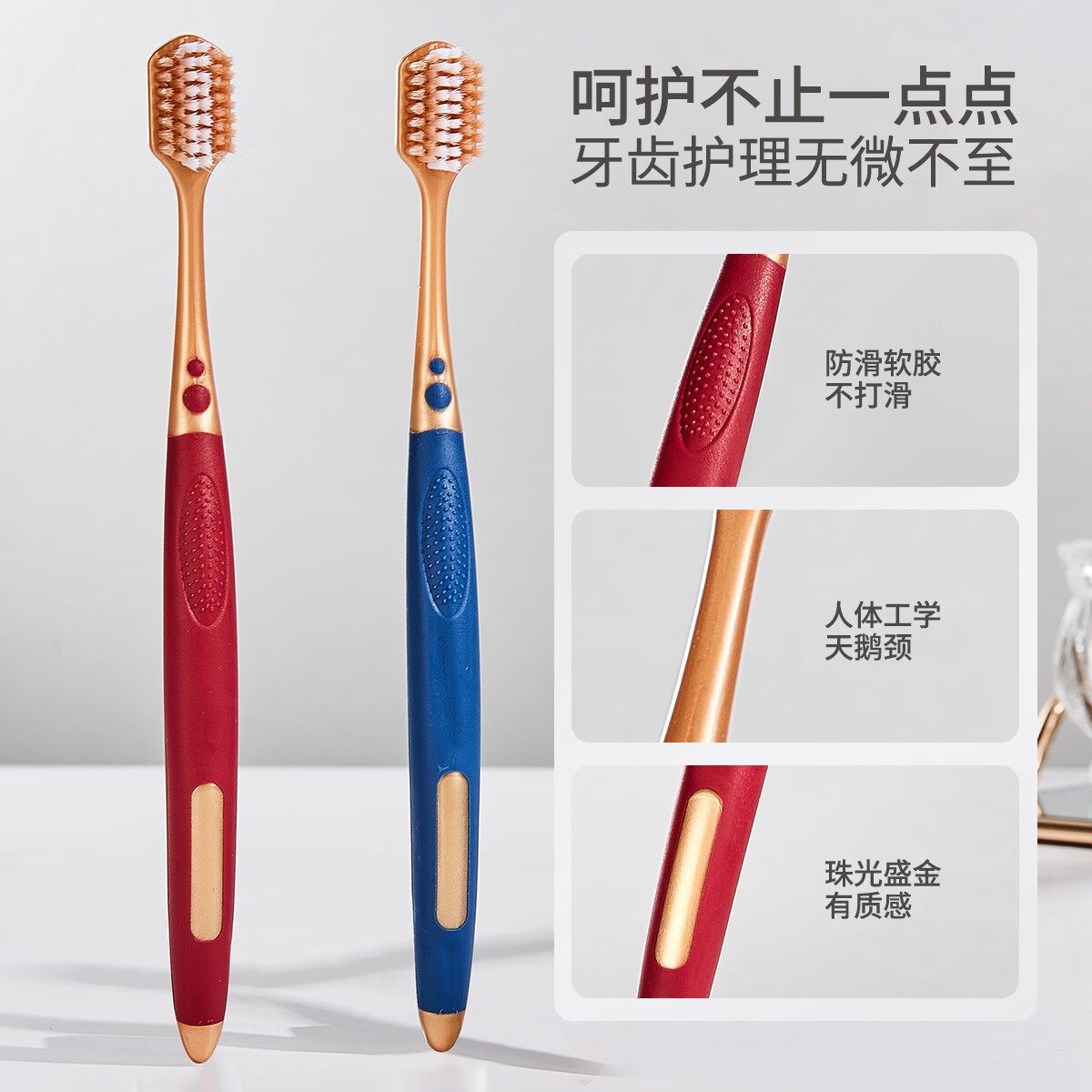 HERM'S【山姆同款】宽头软毛护龈牙刷成人超细洁齿家庭清洁口腔高档卡装 【山姆宽头牙刷】 6支