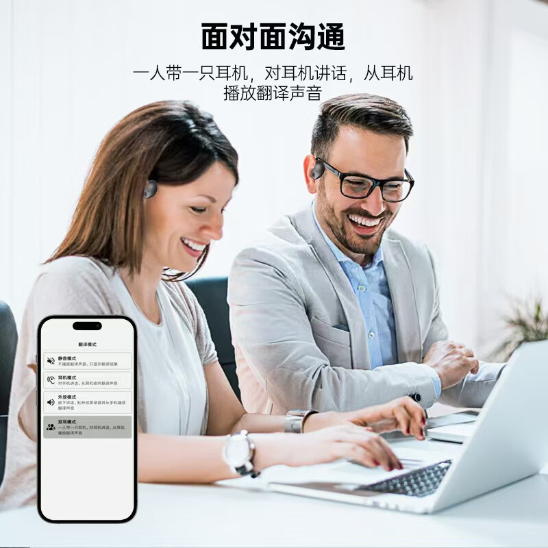 WENINEWIN【柏林之声 I可旋转】挂耳式蓝牙耳机2025最新款超长续航开放不入耳降噪跑步运动适用华为苹果小米 Q39卡其白【同声传译Ai翻译版】