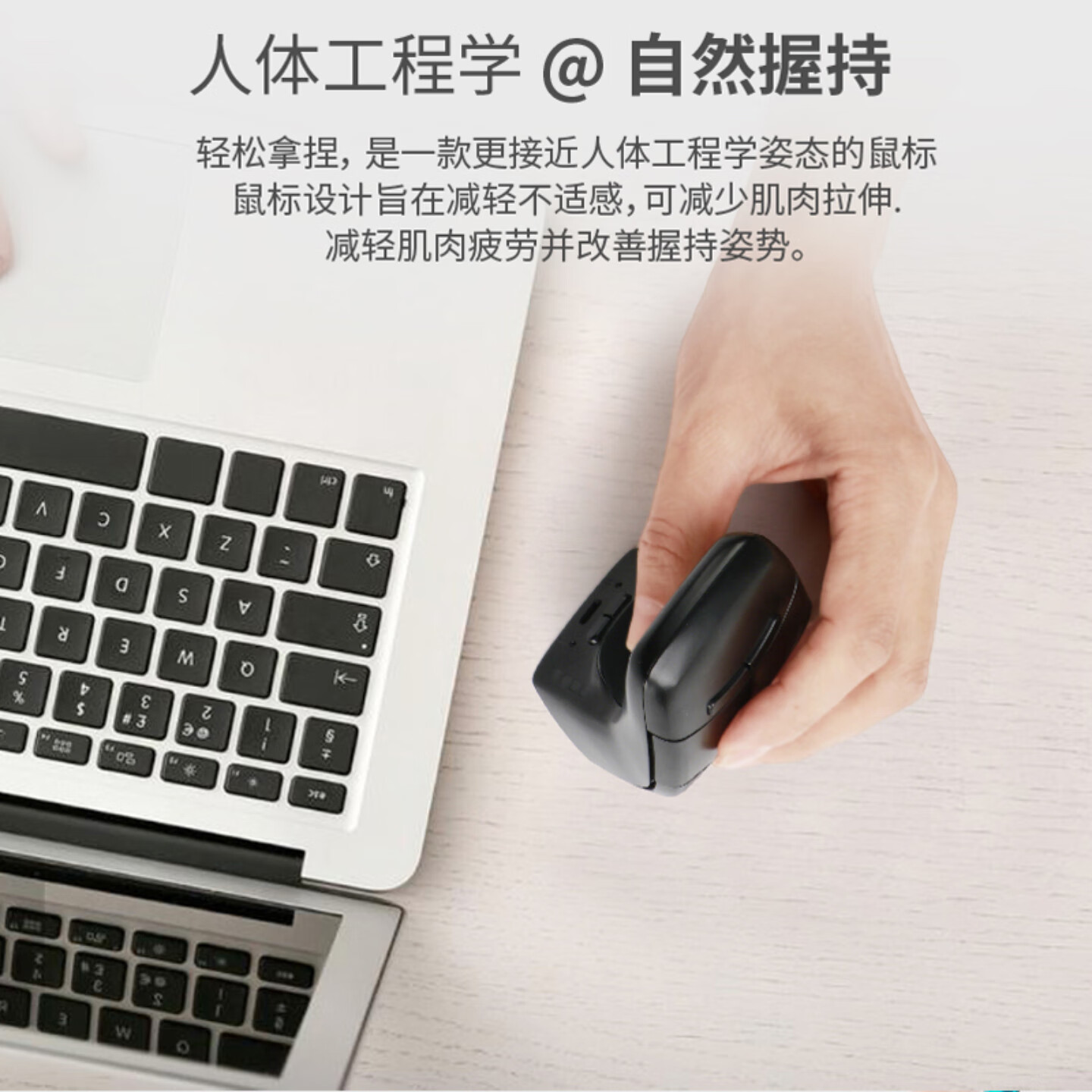 DXTErgo英国DXT左右手通用2.4G无线静音人体工学办公手腕疼腱鞘炎鼠标手小手女生垂直鼠标 2.4G无线静音暗夜黑 大小手通用型