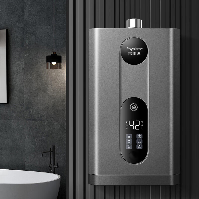 荣事达【免费上门安装】燃气热水器家用热水器液化气恒温无极变升节能强排式 12L 【智能恒温】单点用水+大屏触控+免费安装 液化气(20Y)