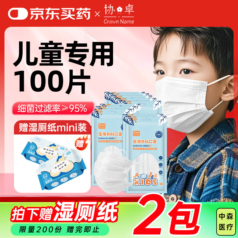 Э׿Э׿һҽƿҽü ɫװ100Ƭ װ ɫҽ100Ƭ