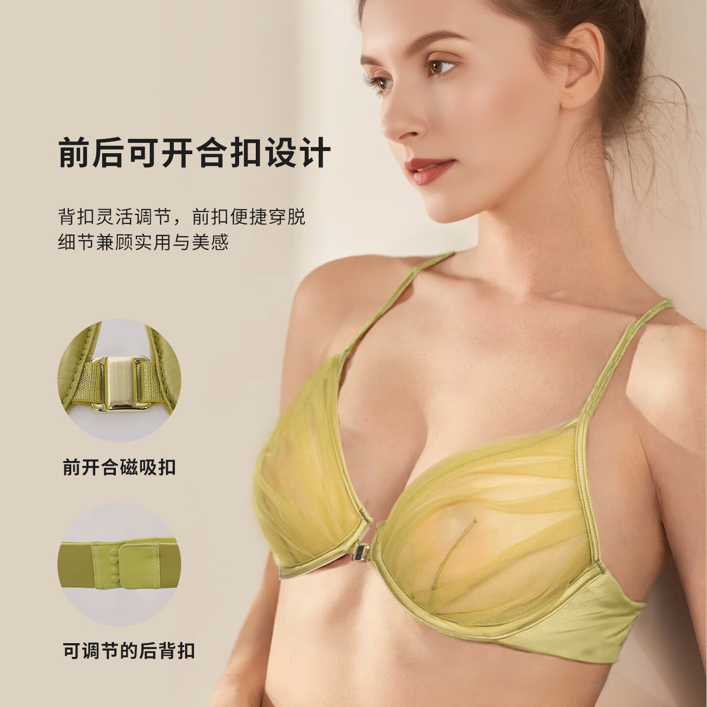 魅力嘉绿色洋桔梗系列高级轻奢夏季吊带性感文胸套装三件套 XL