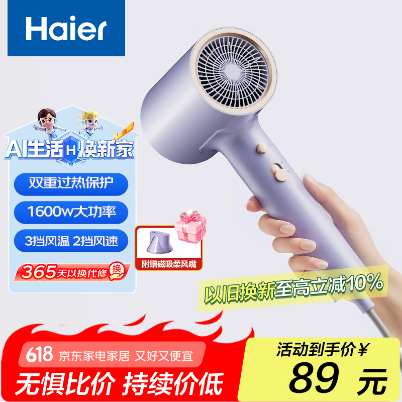 ���� �紵�� HCZ1 8ǧ������+��������