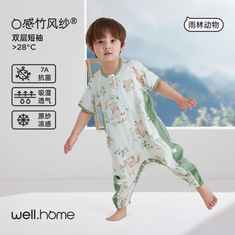 威尔贝鲁（WELLBER）夏季竹棉婴儿睡袋宝宝防踢被儿童薄款 雨林动物【竹棉纱布款-双层短袖】室温28℃以上 M(身高80~90cm)【睡袋宽松_切勿贪大】