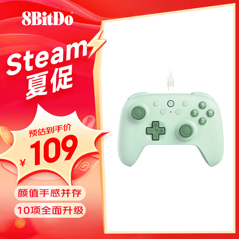 λã8BitDo2ഺϷֱ˫PCSteam׿ƽ̨ԭ ƽ5 98.1Ԫ