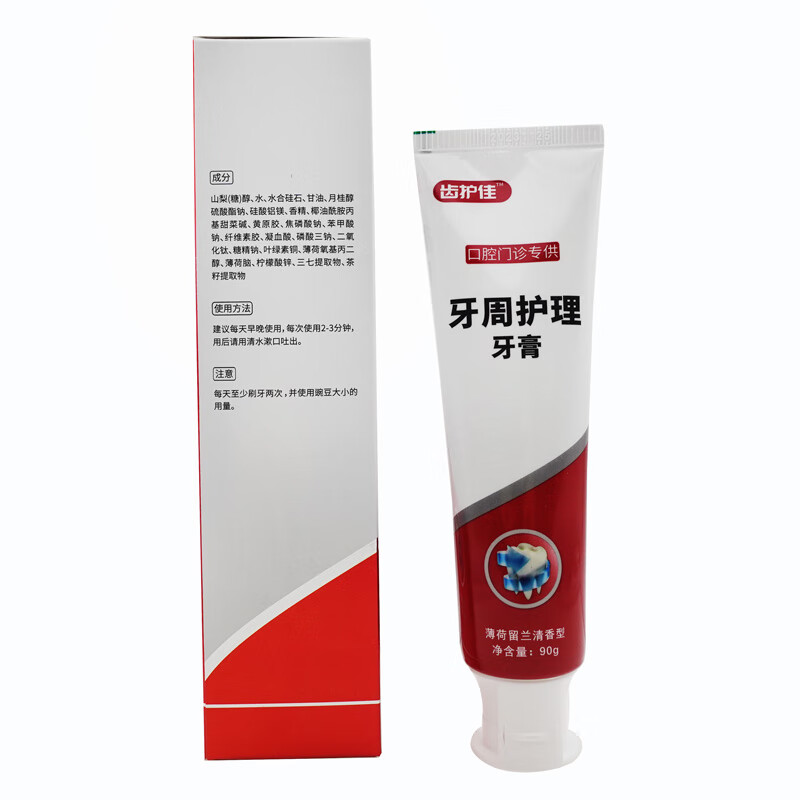 中鼎天津齿护佳牙膏牙周护理牙膏牙龈不适舒敏牙周护理专用正品 牙周护理90g*10支