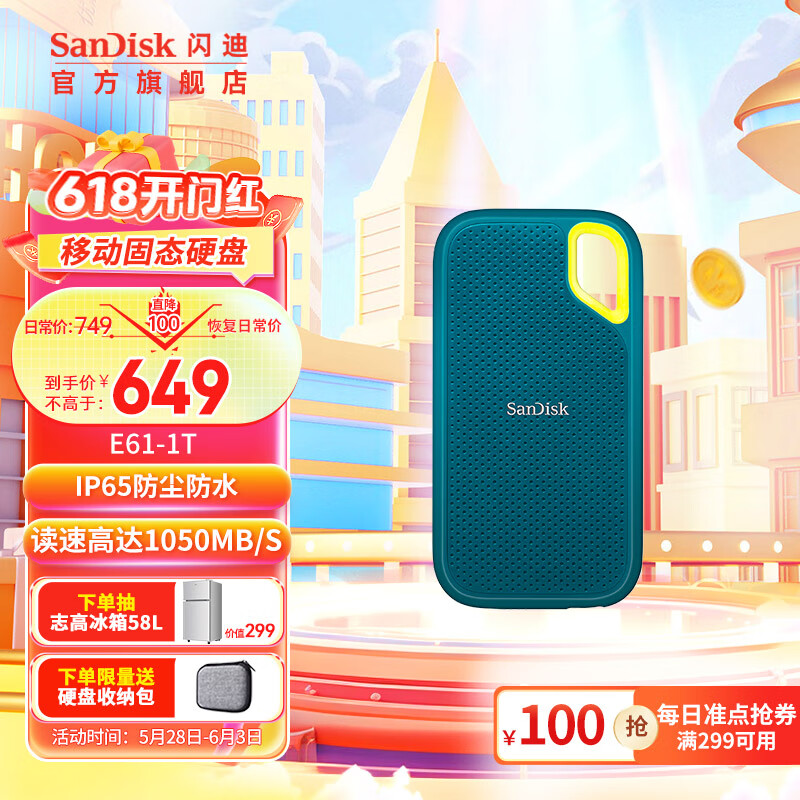Sandisk/���� E61 Type-C�ӿڹ�̬Ӳ�� ���ٴ��� 1T