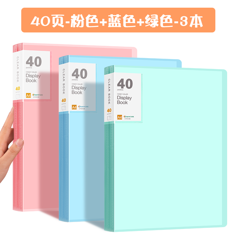 ���ס���ѡֱ�����ļ��а칫��Ʒ�Ծ��������ɲ��ҳ���ѧ����a4�������ϼ��ļ����ɴ� 40ҳ-3��װ(�̷�����1��) 50.9Ԫ