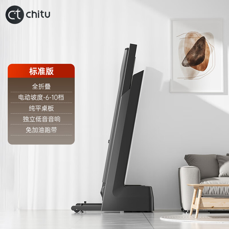 佑美（YOU MEI）赤兔Pro跑步机家用款健身房专用超静音折叠减震坡度智能 赤兔Pro标准版