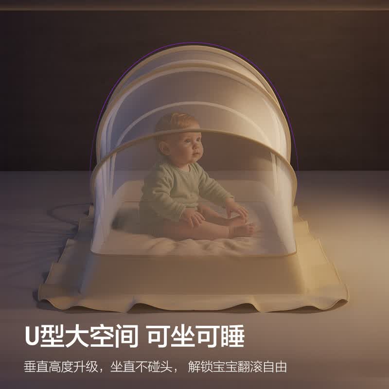 新安怡飞利浦婴儿床蚊帐罩新生儿宝宝全罩式通用可折叠遮光免安装防蚊罩 五幅-加密网眼款蚊帐[大号-约128*65*70cm]