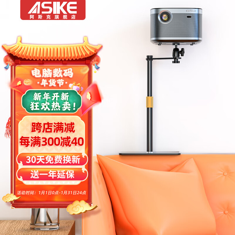 如何查询投影配件历史价格|投影配件价格走势图