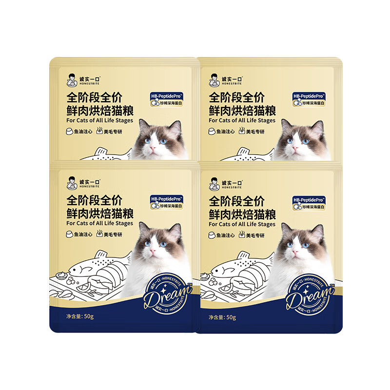 ��ʵһ��DreamС����Գ�è��50g*4��