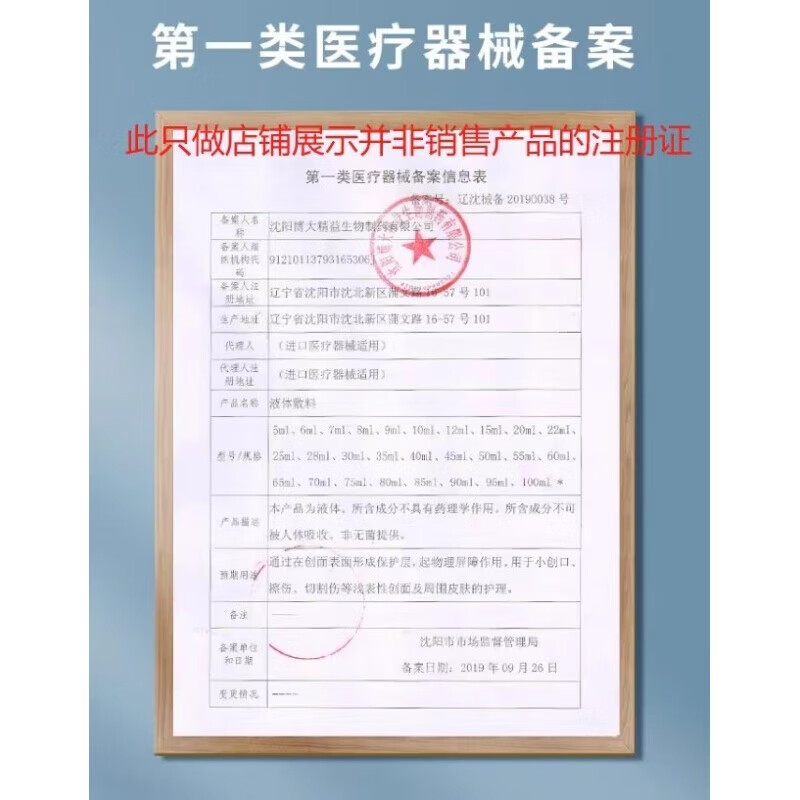 药房直售TATY口腔牙膏专治牙龈萎缩牙周炎牙龈出血护龈固齿脱敏专用 1支装