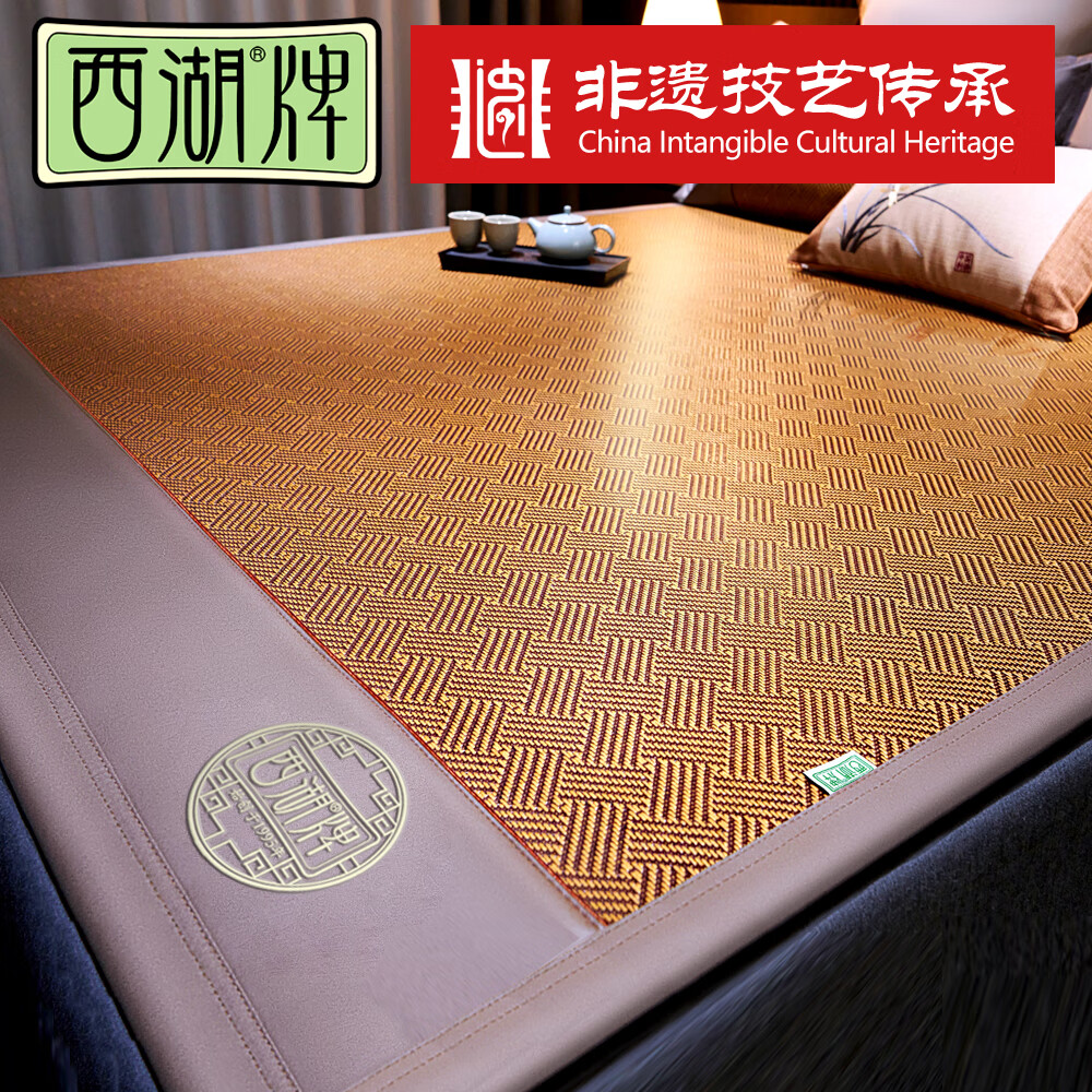 西湖藤席凉席1.8x2米夏天婴儿可用夏季床笠冰丝学生折叠2025新款席子 【旗舰】古韵御藤席-配同款枕套 135cm*200cm [1.35米床]直筒发货