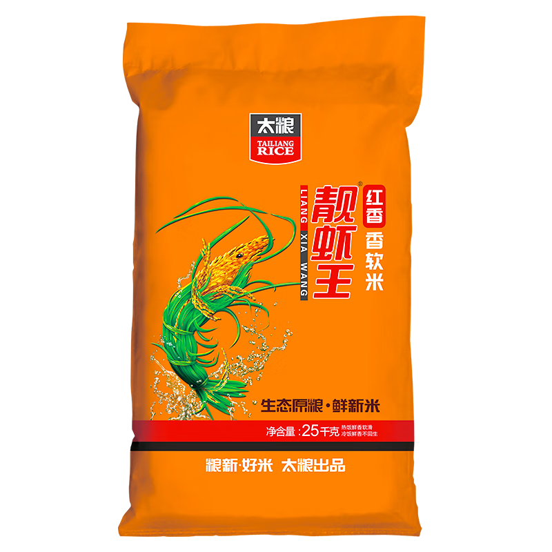 太糧紅香靚蝦王 大米50斤裝 油粘米秈米25kg 家庭裝 長(zhǎng)粒貓牙絲苗米