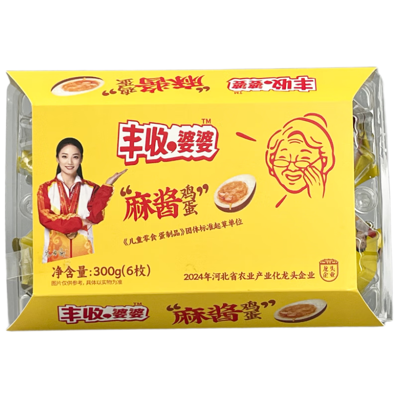 丰收婆婆 麻酱鸡蛋 50g*6枚家庭简装 开袋即食起沙流油下饭菜咸淡适口