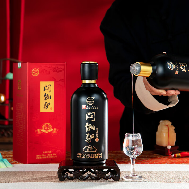 闷倒驴壹号白酒草原特色固态法粮食清香型52度500ml*6瓶礼盒装 中秋礼盒