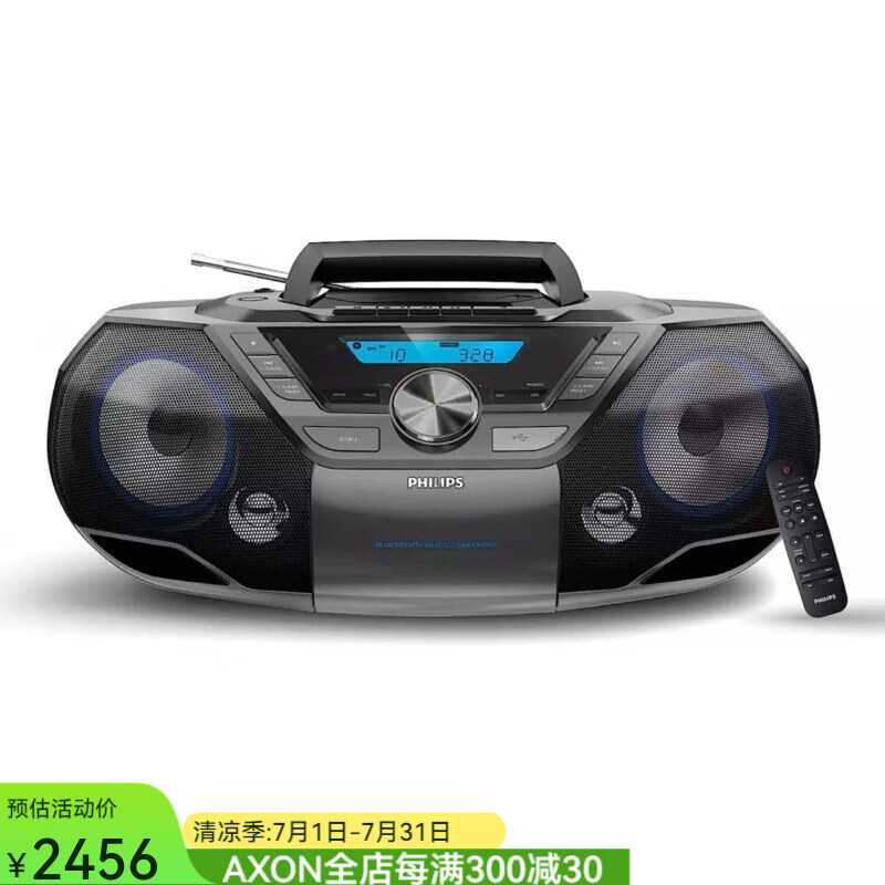 ֣PhilipsPhilips134 һЯʽCDŻʽŴAZ797T/37 120Vѹ 2406Ԫ