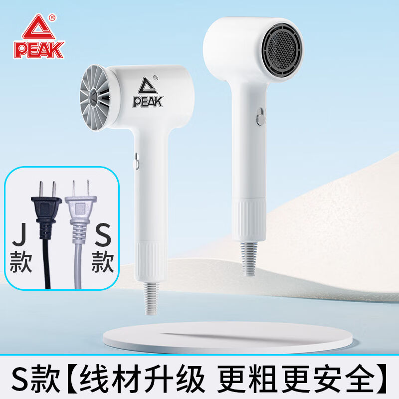 匹克吹风机蓝光柔顺护发大功率速干学生家用吹风机冷热风超静音 S款+配件 风速温度双升级-白色