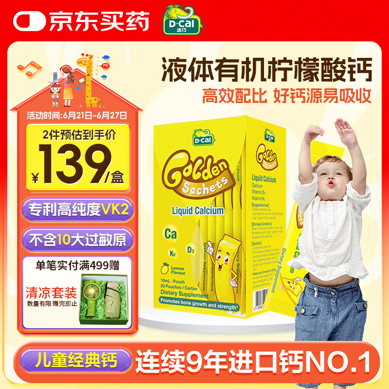 ���� Һ��� 20��