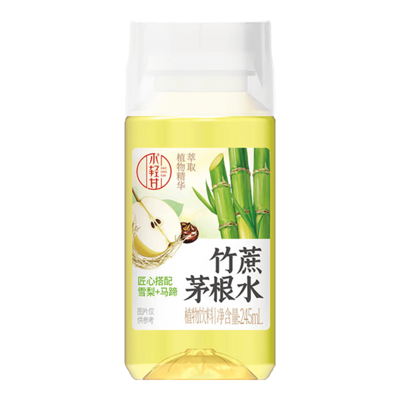 轻上竹蔗茅根水饮料雪梨马蹄汁0脂肪甘蔗汁清润草本植物饮品 竹蔗茅根水245ml*10瓶