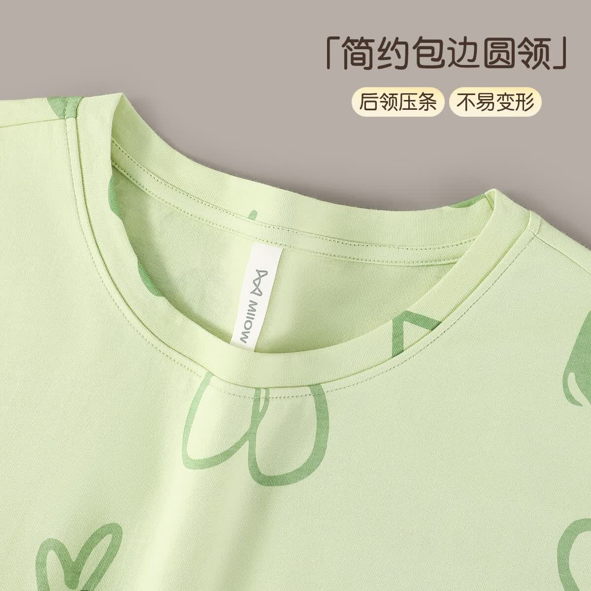 猫人（MiiOW）女士睡衣女纯棉舒适长袖长裤爱心休闲舒适可外穿家居服套装 糖果绿 2XL